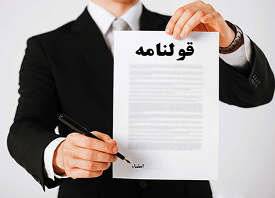 آفت اسن...